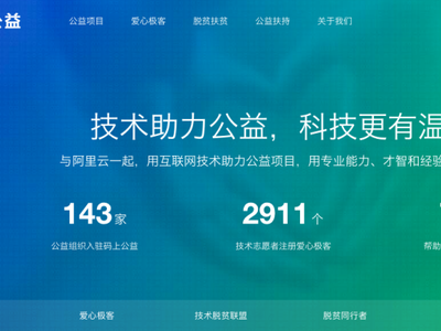 华云网
