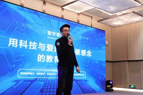 &ldquo;即刻蜕变&middot;未来无限&rdquo;蜻蜓志愿品牌升级及AI智能系统发布会圆满成功