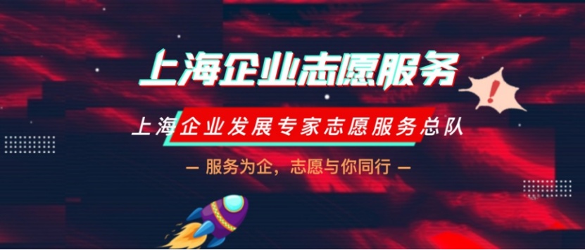 企业服务云 |【一起益企】专家公开课之"金税四期"讲座预告
