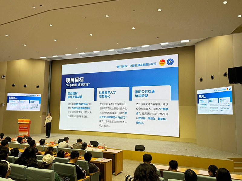 58支参赛队&ldquo;益&rdquo;起比拼 第四届&ldquo;奉献杯&rdquo;上海青年志愿服务项目大赛举行