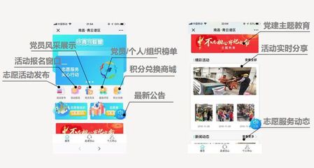 南昌云媒科技小青鸟志愿者服务系统,着力健全志愿服务体系