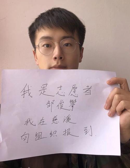 云集结|林业科技学院"同心战疫 爱国力行"志愿服务月启动 云集结|林业