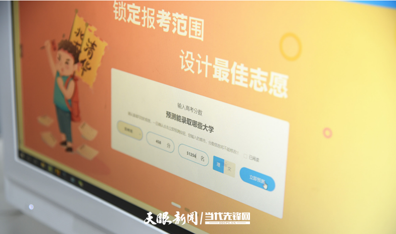 &mdash;贵州树精英教育科技有限责任公司发展观察